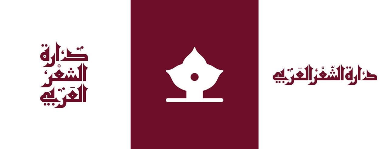 Partner Brand 7